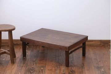アンティーク家具　和モダン　お洒落な角ちゃぶ台