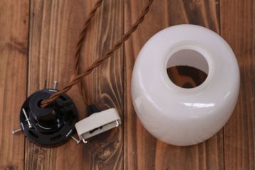 昭和レトロ シンプルな電笠