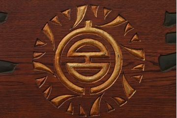 アンティーク雑貨　古民具・骨董　アサイ式文明農具の看板