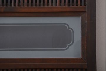  古民具・骨董　裏障子付き　格子戸2枚セット(2)