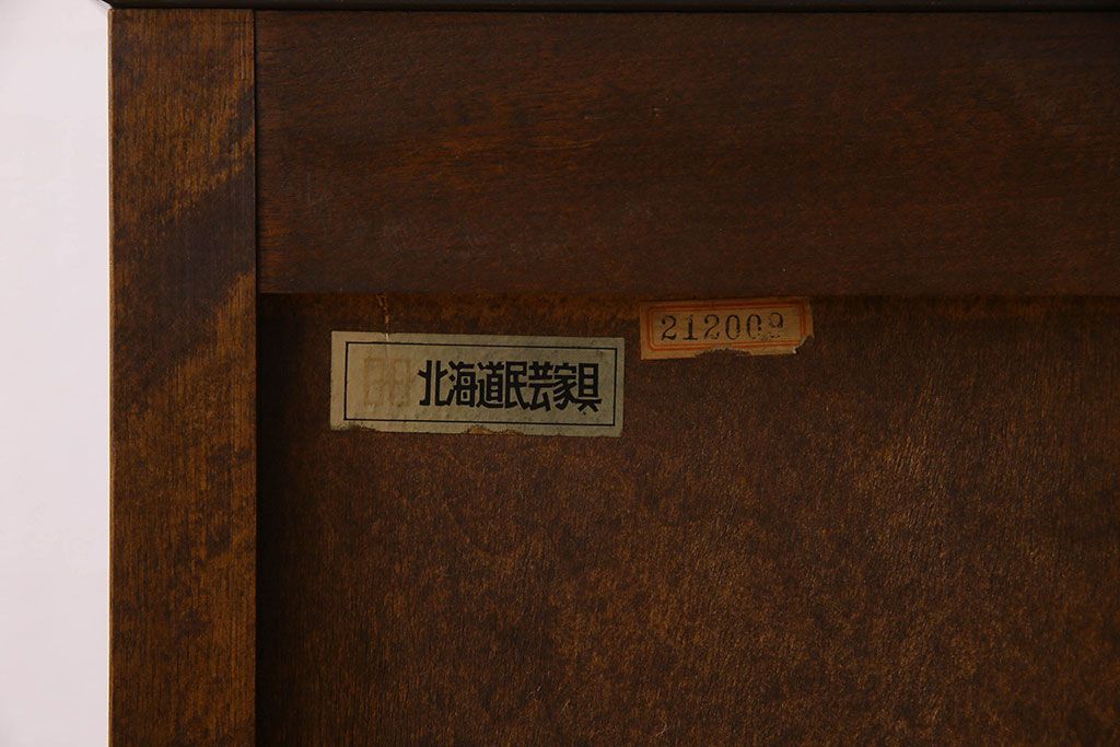 北海道民芸家具　シックな風合いのチェスト(ローボード)(2)