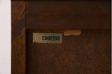 北海道民芸家具　シックな風合いのチェスト(ローボード)(2)