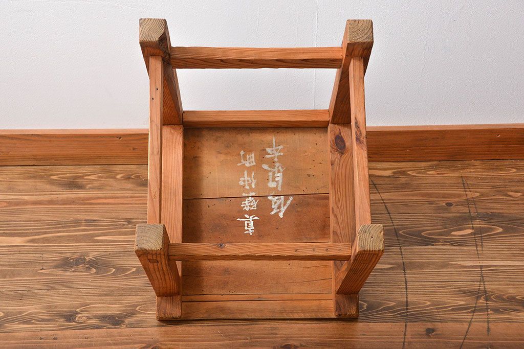 レトロ家具　昭和レトロ　小さな椅子