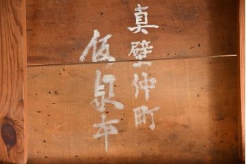 レトロ家具　昭和レトロ　小さな椅子