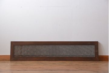 古民具・骨董　ガラス付き書院欄間