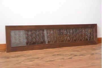 古民具・骨董　ガラス付き書院欄間