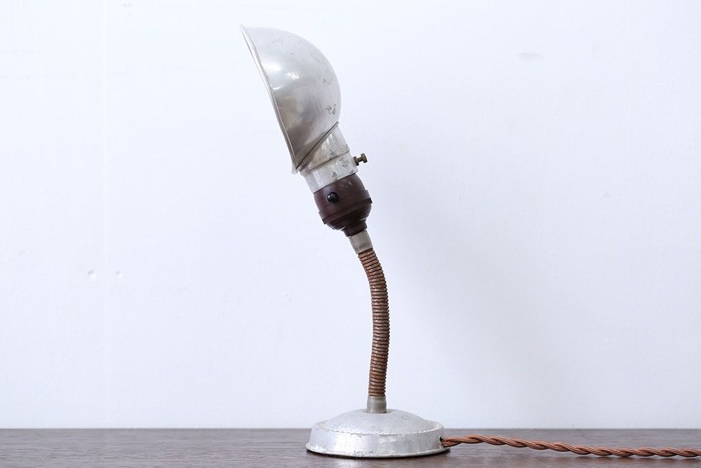 昭和レトロ　アルミシェード卓上スタンドランプ