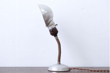 昭和レトロ　アルミシェード卓上スタンドランプ