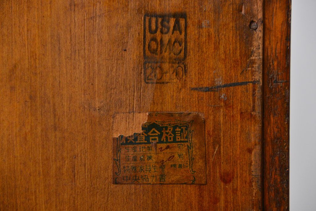 ヴィンテージ家具　USビンテージ　チェスト