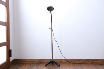 昭和レトロ　古い工場のフロアスタンド