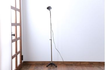 昭和レトロ　古い工場のフロアスタンド