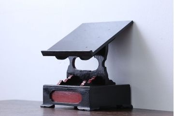 アンティーク雑貨　古民具・骨董　明治期　珍品　漆塗りのアンティーク見台