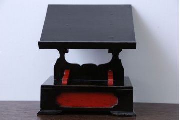 アンティーク雑貨　古民具・骨董　明治期　珍品　漆塗りのアンティーク見台