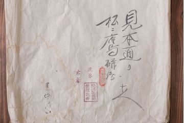 アンティーク雑貨　大正〜昭和初期 古い蒔絵の木製お膳 5枚(漆器)