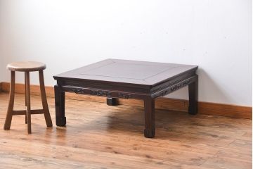 アンティーク家具　時代唐物　重厚な紫檀材座卓