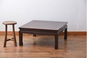アンティーク家具　時代唐物　重厚な紫檀材座卓