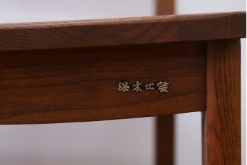 中古　浜本工芸　ナラ材のダイニングチェア2脚セット(1)