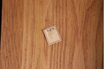 中古　浜本工芸　ナラ材のダイニングチェア2脚セット(1)