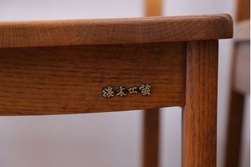 中古　浜本工芸　ナラ材のダイニングチェア2脚セット(2)