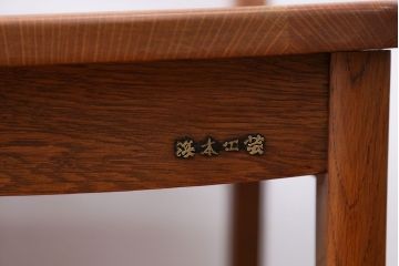 中古　浜本工芸　ナラ材のダイニングチェア2脚セット(2)