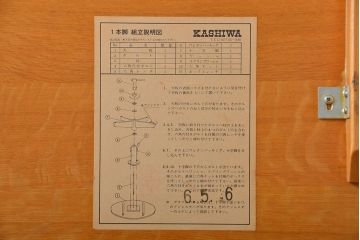 中古　柏木工製　ナラ材のラウンドテーブル