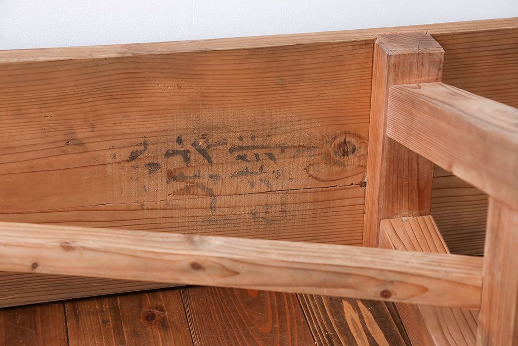 アンティーク家具　アンティーク　優しい木味のベンチ