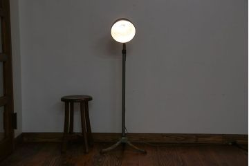 昭和レトロ　サビが味のあるフロアスタンド