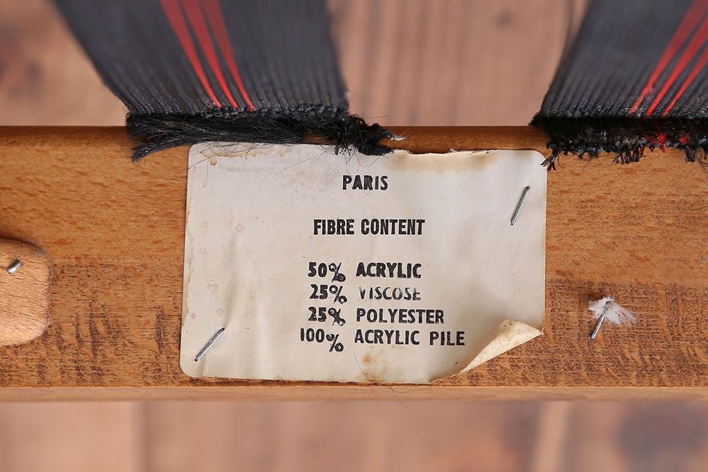 中古　フランス製　1人掛けソファ(シングルソファ)(1)