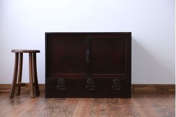 アンティーク家具　古民具・骨董　前面欅材の小振りな帳場箪笥