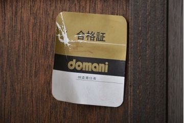 中古　カリモク　ドマーニ　ガラスケース(定価約298000円)