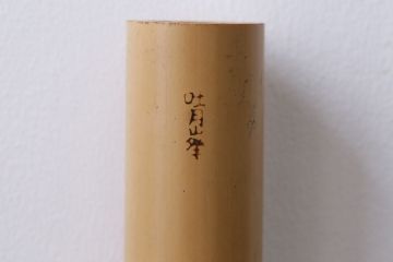 アンティーク雑貨　古い唐木煙草盆1対(火入れ、竹筒)(2)