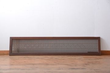 古民具・骨董　ガラス入り欄間(1)