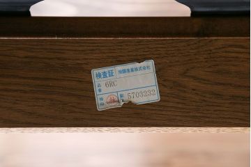 中古　飛騨産業　穂高　WINDSOR　ナラ材のロッキングチェア