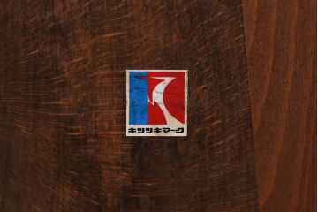 中古　飛騨産業　キツツキマーク　スツール(2)