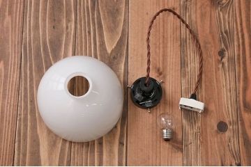 昭和レトロ　懐かしく優しい電笠照明