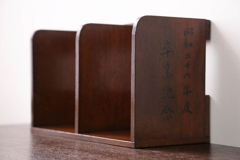 レトロ家具　昭和レトロ　シンプルな本立て