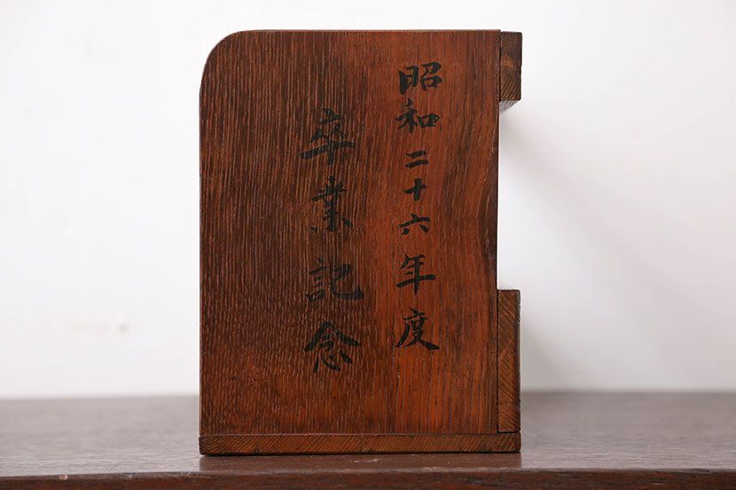 レトロ家具　昭和レトロ　シンプルな本立て