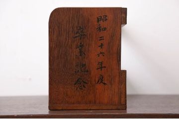 レトロ家具　昭和レトロ　シンプルな本立て