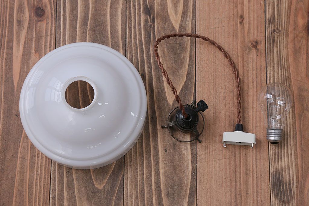 昭和レトロ　シンプルでお洒落な電笠