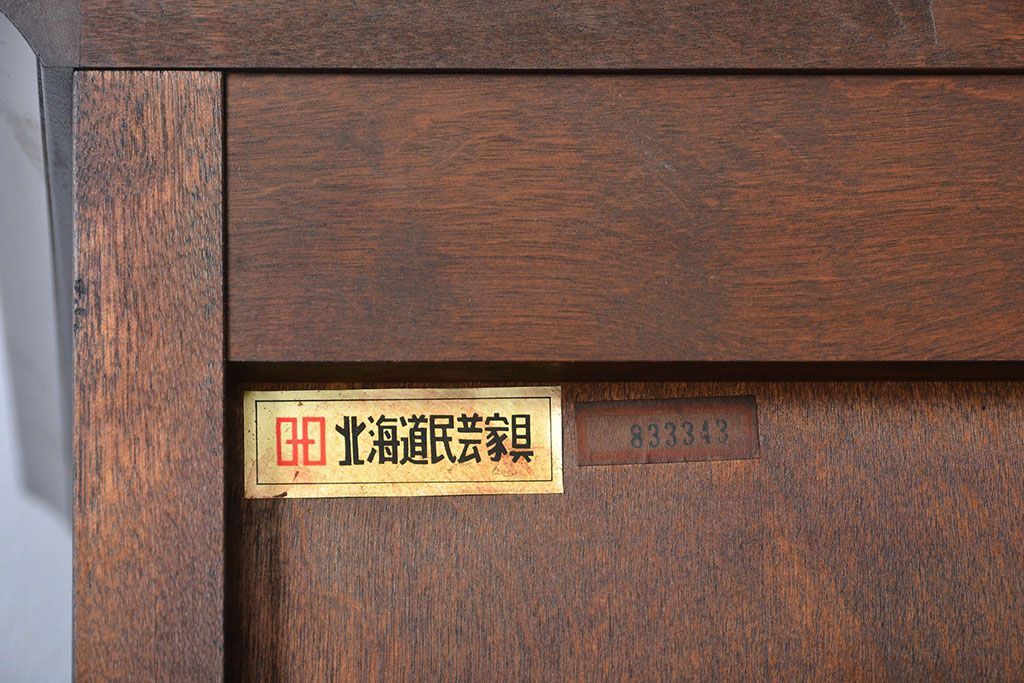 中古　北海道民芸家具　お洒落なカップボード