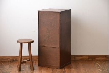 アンティーク家具　古民具・骨董　ネームプレート付き縦型小引き出し(2)