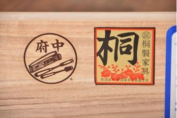 中古　シャルドネ　衣装盆付き重ねチェスト(定価約38万円)