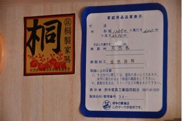 中古　シャルドネ　ナチュラルでシンプルな脚付きワードローブ(定価約55万円)
