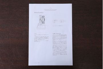 アンティーク雑貨　ジャガールクルト・ATMOS(アトモス)置時計(中古品)