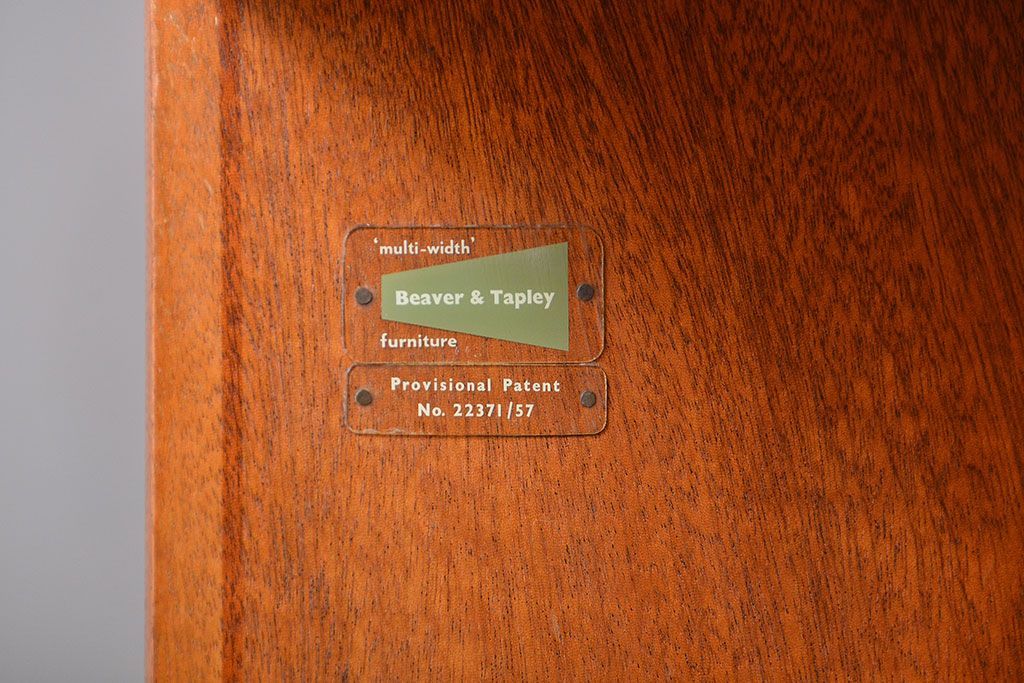 ヴィンテージ家具　北欧ビンテージ　チーク材のガラス引き戸付き収納棚