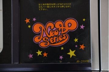 ジャンク品　ビクター(VICTOR)社　ジュークボックス　JB-7200B