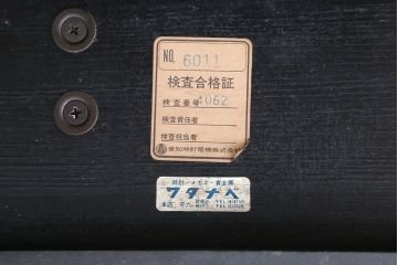 アンティーク雑貨　アンティーク　AICHI 愛知時計ウェストミンスター置時計