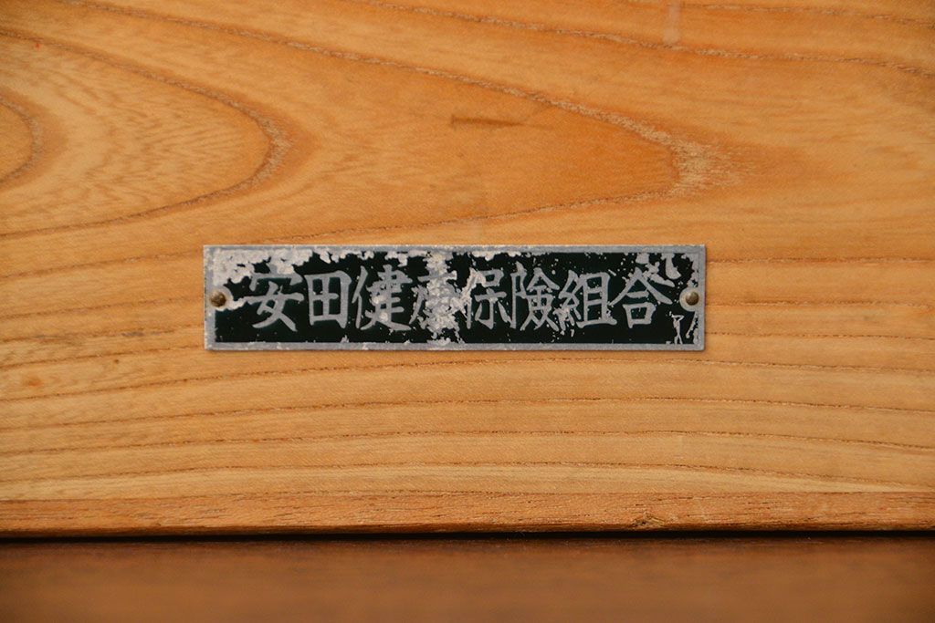 アンティーク雑貨　昭和レトロ　古い木製の薬箱