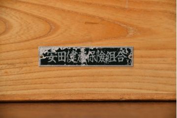 アンティーク雑貨　昭和レトロ　古い木製の薬箱