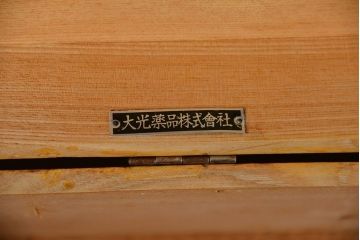 アンティーク雑貨　昭和レトロ　古い木製の薬箱